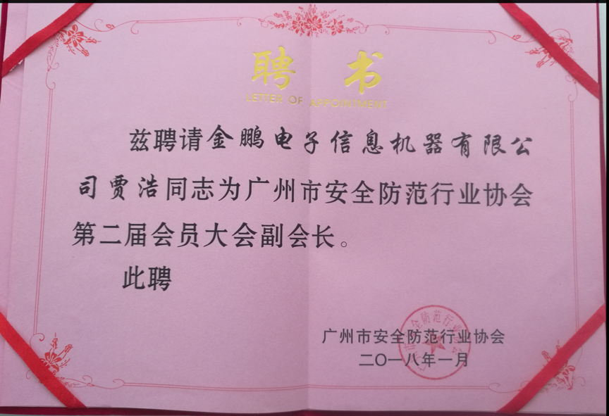 long8-唯一官方网站