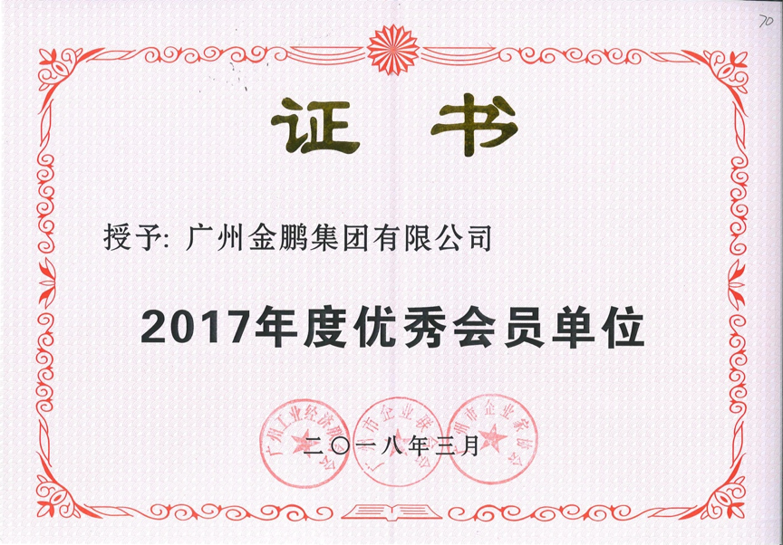 long8-唯一官方网站