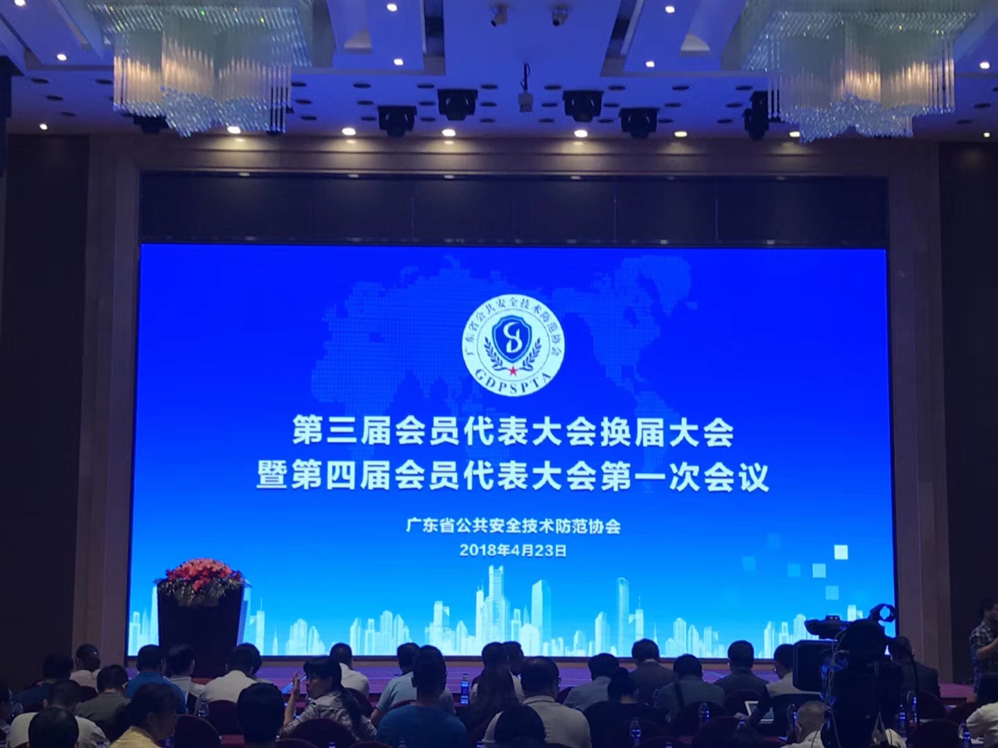 long8-唯一官方网站