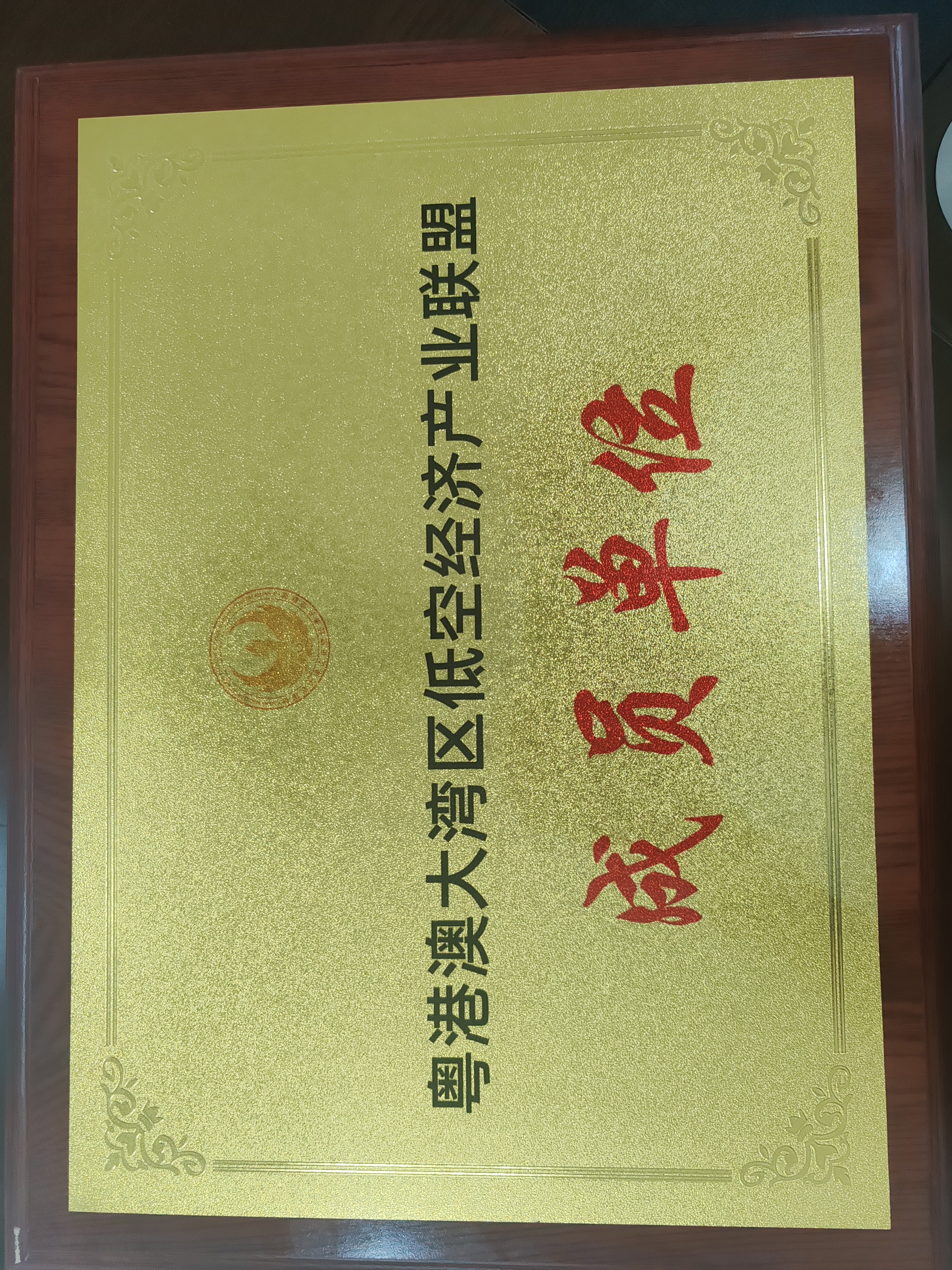 long8-唯一官方网站